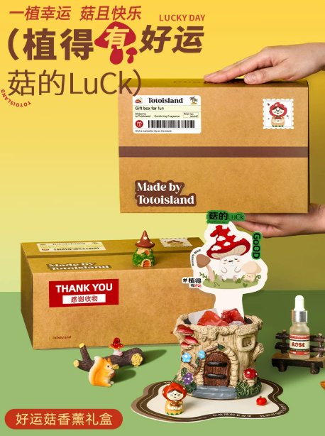 Salt lamp energy gift box · Lucky Mushroom House at Kleines Glück in Magdeburg