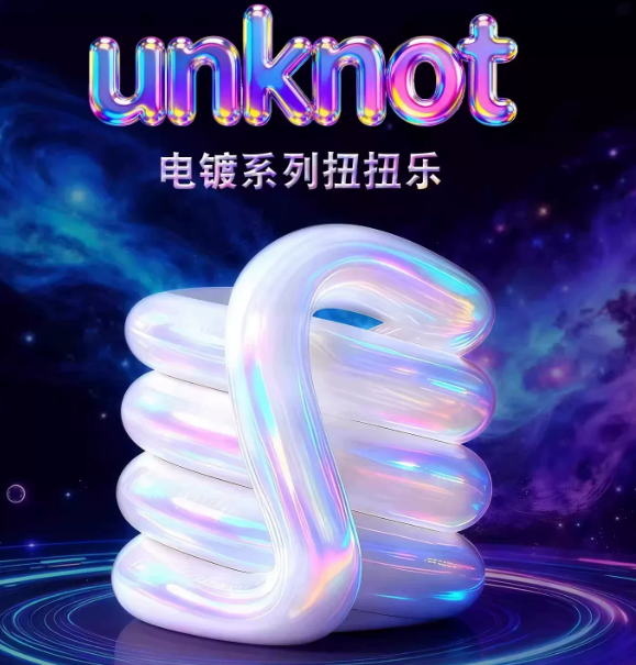 Twisty fidget toy - Milk white at Kleines Glück in Magdeburg